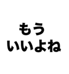 友だちやめよう（個別スタンプ：1）