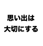 友だちやめよう（個別スタンプ：2）