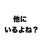 友だちやめよう（個別スタンプ：3）