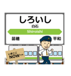 北海道 千歳線の駅名 シンプル敬語（個別スタンプ：3）