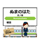 北海道 千歳線の駅名 シンプル敬語（個別スタンプ：16）