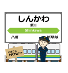 北海道 札沼線の駅名 シンプル敬語（個別スタンプ：4）