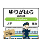 北海道 札沼線の駅名 シンプル敬語（個別スタンプ：7）