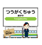 北海道 札沼線の駅名 シンプル敬語（個別スタンプ：13）