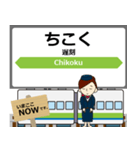 北海道 札沼線の駅名 シンプル敬語（個別スタンプ：16）