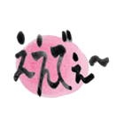 筆文字らいふ（個別スタンプ：6）