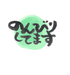 筆文字らいふ（個別スタンプ：7）