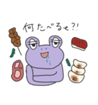あやしいカエル〜川崎酒飲み向け〜（個別スタンプ：1）