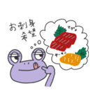 あやしいカエル〜川崎酒飲み向け〜（個別スタンプ：5）