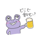 あやしいカエル〜川崎酒飲み向け〜（個別スタンプ：7）