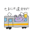 あやしいカエル〜川崎酒飲み向け〜（個別スタンプ：10）