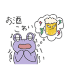 あやしいカエル〜川崎酒飲み向け〜（個別スタンプ：18）