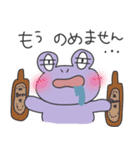 あやしいカエル〜川崎酒飲み向け〜（個別スタンプ：19）