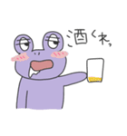 あやしいカエル〜川崎酒飲み向け〜（個別スタンプ：21）