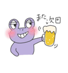 あやしいカエル〜川崎酒飲み向け〜（個別スタンプ：26）