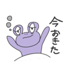 あやしいカエル〜川崎酒飲み向け〜（個別スタンプ：27）