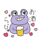 あやしいカエル〜川崎酒飲み向け〜（個別スタンプ：40）