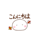 まんまるな白いやつ1（個別スタンプ：2）
