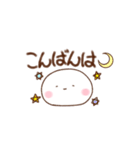 まんまるな白いやつ1（個別スタンプ：3）