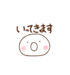 まんまるな白いやつ1（個別スタンプ：5）