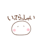 まんまるな白いやつ1（個別スタンプ：6）