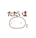 まんまるな白いやつ1（個別スタンプ：7）