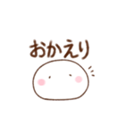 まんまるな白いやつ1（個別スタンプ：8）
