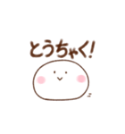 まんまるな白いやつ1（個別スタンプ：10）