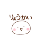 まんまるな白いやつ1（個別スタンプ：13）