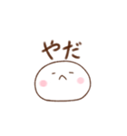 まんまるな白いやつ1（個別スタンプ：19）