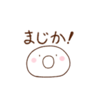 まんまるな白いやつ1（個別スタンプ：20）