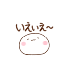 まんまるな白いやつ1（個別スタンプ：31）