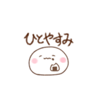 まんまるな白いやつ1（個別スタンプ：38）