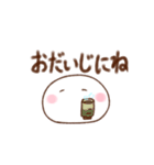 まんまるな白いやつ1（個別スタンプ：39）