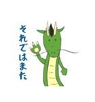 いろいろアニマル(ラフ)（個別スタンプ：15）