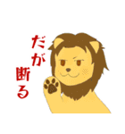 いろいろアニマル(ラフ)（個別スタンプ：16）