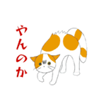 いろいろアニマル(ラフ)（個別スタンプ：22）