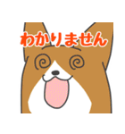 いろいろアニマル(ラフ)（個別スタンプ：23）