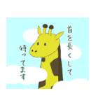 いろいろアニマル(ラフ)（個別スタンプ：32）