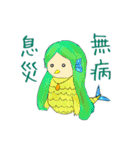 いろいろアニマル(ラフ)（個別スタンプ：38）