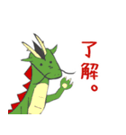 いろいろアニマル(ラフ)（個別スタンプ：40）