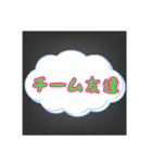ずっと使える。北斗（個別スタンプ：1）