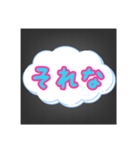 ずっと使える。北斗（個別スタンプ：2）