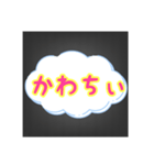 ずっと使える。北斗（個別スタンプ：3）