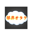 ずっと使える。北斗（個別スタンプ：7）