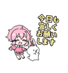 第二弾FX専用（個別スタンプ：6）