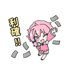 第二弾FX専用（個別スタンプ：15）