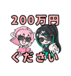 第二弾FX専用（個別スタンプ：22）