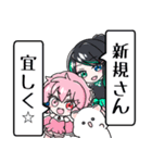 第二弾FX専用（個別スタンプ：23）
