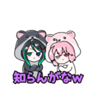 第二弾FX専用（個別スタンプ：26）